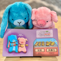 Discover Hong Kong: Children's Book